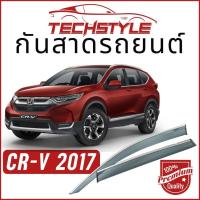 ราคา คิ้วกันสาด เกรด Hi-End หนาพิเศษ CRV ปี 2017-2022 กันสาด คิ้วกันสาด คิ้วกันฝน กันสาดกระจก (15142813814)