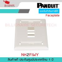 ราคา PANDUIT NK2FIWY NK 2-port, single gang, flush mount faceplate with labels BY BILLIONAIRE SECURETECH (27386651190)