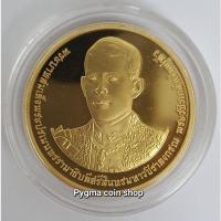 ราคา เหรียญกษาปณ์ (ขัดเงา) ที่ระลึกเฉลิมพระเกียรติ รัชกาลที่10 เนื่องในโอกาสพระราชพิธีบรมราชาภิเษก (24900112537)