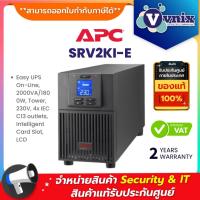 ราคา SRV2KI-E APC Easy UPS SRV 2000VA/1800Watt 230V By Vnix Group (18293296921)