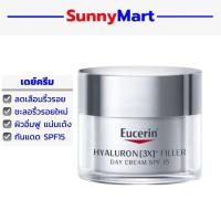 ราคา Eucerin Hyaluron [3X] Filler Night cream20ml exp12/24/ Day Dry Skin spf15 20ml exp 12/24 (21785546039)