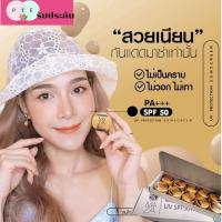 ราคา กันแดดหน้าใสMAZA spf50+++ ปกปิดเรียบเนียนฝ้าห่างไกล ไม่ง้อแป้ง หน้ามันจุดด่างดำเอาอยู่ PTEShop รับประกันสินค้า (21607969188)