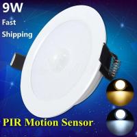 ราคา ไฟ LED เซ็นเซอร์ตรวจจับความเคลื่อนไหว PIR สว่างพิเศษ 7W 9W 12W โคมไฟเพดานแบบฝังดาวน์ไลท์ติดตั้ง สวนทางเดิน (42519324001)
