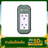 ราคา ปลั๊กไฟบล็อกพลาสติกแข็ง มอก. Toshino รุ่น PP315T-3M มี 2 เต้าเสียบ สายไฟทนความร้อนยาว 3 เมตร (16262735050)