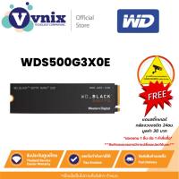ราคา WD SSD M.2 NVMe WD BLACK SN770 500GB GEN 4.0 (WDS500G3X0E) ประกัน 5 ปี By Vnix Group (22481878448)
