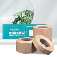 ราคา Hongsheng Medical Skin Tone Non-ทอกระดาษเทป 1.25 * 9.14 Breathable Easy-Tear Double Eyelid Eyelash Grafting Beauty Eye Doctor 2025/11.29 (53402305485)