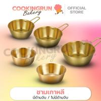 ราคา ส่งฟรีชามเกาหลี ถ้วยมักกอลลี ชามมักกอลลี ชามสแตนเลส 304 ชามเกาหลีสีทอง เข้าเตาอบได้!! cookingrun bakery (19926059943)