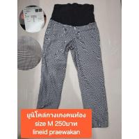 ราคา กางเกงคนท้อง Uniqlo size M มือสอง (25237379505)