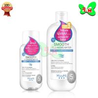 ราคา MizuMi Smooth Cleansing Water คลีนซิ่งวอเตอร์ สลายเมคอัพ ( สินค้าตามตัวเลือก) (25069769460)