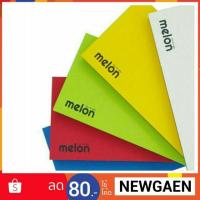 ราคา พาวเวอร์แบงค์Melon 13,000 mAh (983541563)