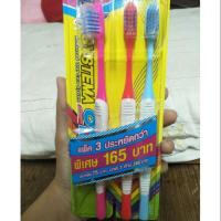 ราคา แปรงสีฟันสำหรับคนจัดฟัน แปรงสีฟันซิสเทมมา systema OD (988531630)