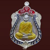 ราคา เหรียญเสมา ชินบัญชร หลวงพ่อหวั่น กุสลจิตฺโต วัดคลองคูณ ตะพานหิน พิจิตร ปี 2559 เนื้อเงินบริสุทธิ์ ลงยาน้ำเงิน กนกแดง (25565990604)