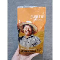 ราคา พร้อมส่ง !! วังขนาย น้ำตาลดีเมอเรร่า 1 กก. สีส้ม (17253794937)