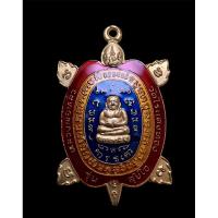 ราคา เหรียญสุขใจ ปี2537 บอลนิยม แท้ (9129199276)