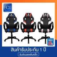 ราคา NUBWO CH-025 Limited Edition Gaming Chair เก้าอี้เกมมิ่ง (12838455579)
