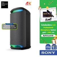 ราคา [Free: ไมโครโฟนไร้สาย] Sony SRS-XV800 ลำโพงปาร์ตี้ไร้สาย XV800 X ซีรีส์ (16295930138)