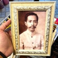 ราคา กรอบรูปพร้อมภาพ กรมหลวงชุมพร เขตอุดมศักดิ์ ขนาด 5x7 นิ้ว มีขาตั้งและที่แขวน เป็นของขวัญ ที่ระลึก เสริมความเป็นสิริมงคล (20394017819)