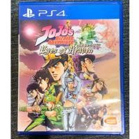 ราคา JoJo - Eyes of Heaven (PS4) (7102957119)