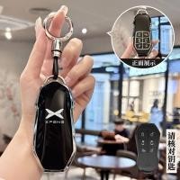 ราคา เหมาะสําหรับ XPENG X9 ฝาครอบกุญแจ 2026 X9 สุภาพสตรี 25 X9 กระเป๋ารถหัวเข็มขัดกรณี (45602709565)