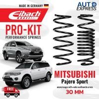 ราคา สปริงโหลด Eibach Mitsubishi Pajero Sport (คู่หน้า+คู่หลัง) Made in Germany (29658623701)