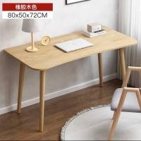 ราคา พร้อมส่ง โต๊ะทำงานไม้ สไตล์ muji โต้ะ ทำงานสำหรับคอนโด โต๊ะทำงานเล็กๆ โต้ะทำงานไม้ สไตล์มินิมอล โต๊ะสไตล์ ikea (7239919675)