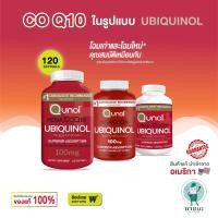ราคา [ของแท้ 100% + พร้อมส่ง] โคคิวเทน คิวเทน Qunol Ubiquinol CoQ10 100 mg 60-120 Softgels (15925756627)