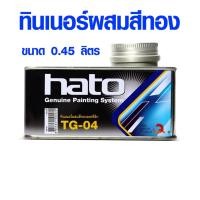 ราคา น้ำมันผสมสีทองคำ สูตรน้ำมัน 0.45 ลิตร ทินเนอร์ อะครีลิค สีผสมสีทอง เชลแลค เคลือบเงา สีทอง ผงสีทอง พระเครื่อง ST (25269842475)