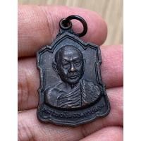 ราคา พระเหรียญหลวงพ่อเงินวัดดอนยายหอมค่ะ B2202 (21031297031)