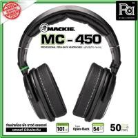 ราคา MACKIE MC 450 HEADPHONE เฮดโฟน หูฟังแบบครอบหู Open-Back สามารถถอดสายได้ พร้อมกระเป๋าหนังอย่างดี (24334453814)