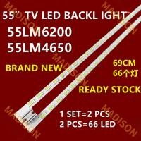 ราคา ใหม่ LTG 55lm6200 55lm4650 55 นิ้ว 55 ls460c ไฟ LED แบ็คไลท์ 1 ชุด (48702843824)