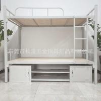 ราคา เครื่องมือค่ายสองชั้นเสริมเหล็กสายรัดเตียงตู้รองเท้าเตียงเหล็กมาตรฐานหอพักเตียงคู่บนล่างสองชั้นเตียงเดี่ยวหนา แอลจี7ฉัน (51651671913)