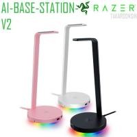 ราคา แท่นวางหูฟัง RAZER BASE STATION V2 CHROMA (6388500993)