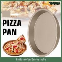 ราคา ถาดอบพิซซ่า 6, 8, 10นิ้ว ถาดรองอบพิซซ่า ถาดอบขนมแบบกลม ถาดพิซซ่า สเต็กชีสเค้กดีบุก (28237525223)