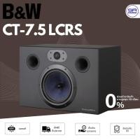 ราคา ฺB&W CT-7.5 LCRS ลำโพงโฮมเธียเตอร์ ลำโพงในบ้าน เครื่องเสียง CT-75LCR Bowers & Wilkins (27905790583)