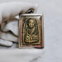 ราคา หลวงปู่ทวด ทรงสี่เหลี่ยม พิมพ์ด้านหลังพระธาตุ เลี่ยมกรอบสแตนเลส (24911026713)