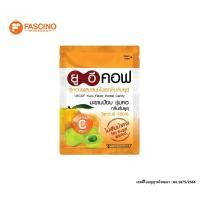 ราคา UECOF Yuzu Flavor Herbal Candy ลูกอมผสมสมุนไพร กลิ่นส้มยูสุ ผสมวิตามินซี (ซอง 20 เม็ด) (57500574923)