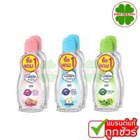 ราคา Cussons Baby Oil " โปร ซื้อ 1 แถม 1 " คัสสัน เบบี้ ออยล์ อ่อนใสบริสุทธิ์ (100/200 ml) (40654613987)