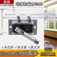 ราคา ยกมือยกราวตากผ้ามือหมุน2023ราวตากผ้าขายส่งย้ายรอก RRWL (53802469770)