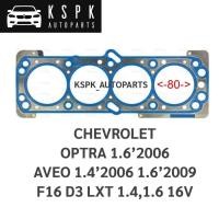 ราคา ประเก็นฝาสูบ เชฟโรเลทออฟต้า 1.6 OPTRA 1.6 ปี 2006, AVEO 1.4 ปี 2006 , AVEO 1.6 ปี 2009 F16 D3 LXT 1.4,1.6 16V/ 615411500 (12041735580)