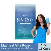 ราคา malinest มาลิเนส วิตามินบำรุงผมแก้มบุ๋ม (24953255362)