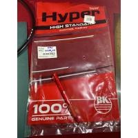 ราคา E-68/A.32 สายไมล์ smile ดรัมเบรก(Drum) อย่างดี/wave ดรัม 100,110 รุ่นเก่า_เก่า (5157393880)