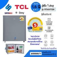 ราคา TCL ตู้เย็นมินิบาร์ รุ่น RT04XFSDG ขนาด 1.7 Q 47 L สีเงินการรับประกัน คอมเพรสเซอร์ 10 ปี รับประกัน 3 ปี มีฉลากเบอร์5 ปี (21369477617)