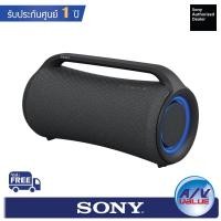 ราคา Sony SRS-XG500 - ลำโพงไร้สายแบบพกพาและทนทาน X ซีรีส์ ( XG500 ) (9586707208)