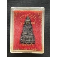 ราคา พระกริ่งหลวงปู่คร่ำ วัดวังหว้า รุ่นอุปถัมภ์ ปี 2537.เนื้อนวะ (4088979809)