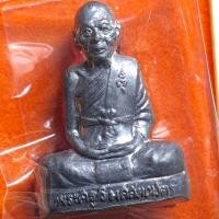 ราคา รูปเหมือนปั้ม "รุ่น 1 ตั้งสมณศักดิ์" หลวงพ่อเพี้ยน ออกวัดท่าโขลง ลพบุรี ปี2549 เนื้อตะกั่ว (28258953571)