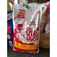 ราคา อาหารแมววินสตาร์ ถุงล่ะ 1 โล 20 ถุง 780 รสทูน่า (23675968997)