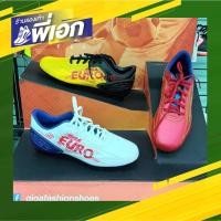 ราคา รองเท้าสตั๊ดGIGA ฟุตบอล ⚡FฺBG31 ใหม่ล่าสุด⚡ (25007203652)