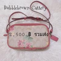 ราคา coach crossbody แท้100% (10602746057)