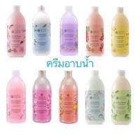ราคา ครีมอาบน้ำ Oriental Princess โอเรียนทอล ของแท้ ราคาถูก กลิ่นหอมฟุ้ง ขวดใหญ่400ml (29036960178)