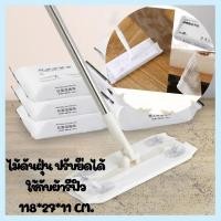 ราคา ไม้ถูพื้น, ผ้าม็อบเปลี่ยน, ไม้ถูพื้นเปียก, ไม้ถูพื้นแห้ง, ไม้ถูพื้นปรับระดับความสูงได้, ไม้ถูฝุ่น (29591082117)